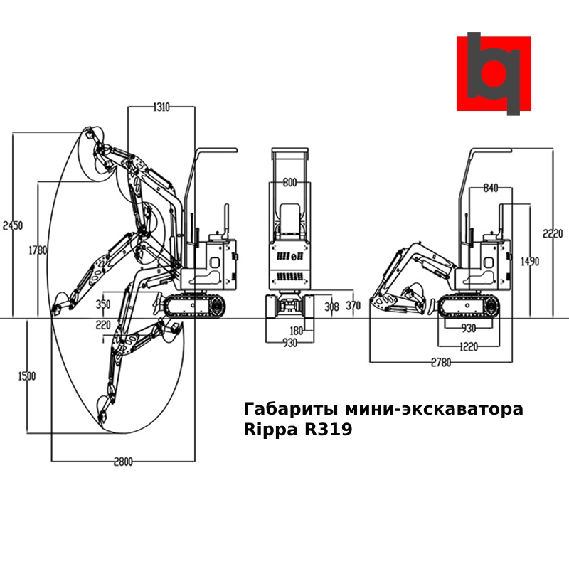 картинка Мини экскаватор RIPPA R319