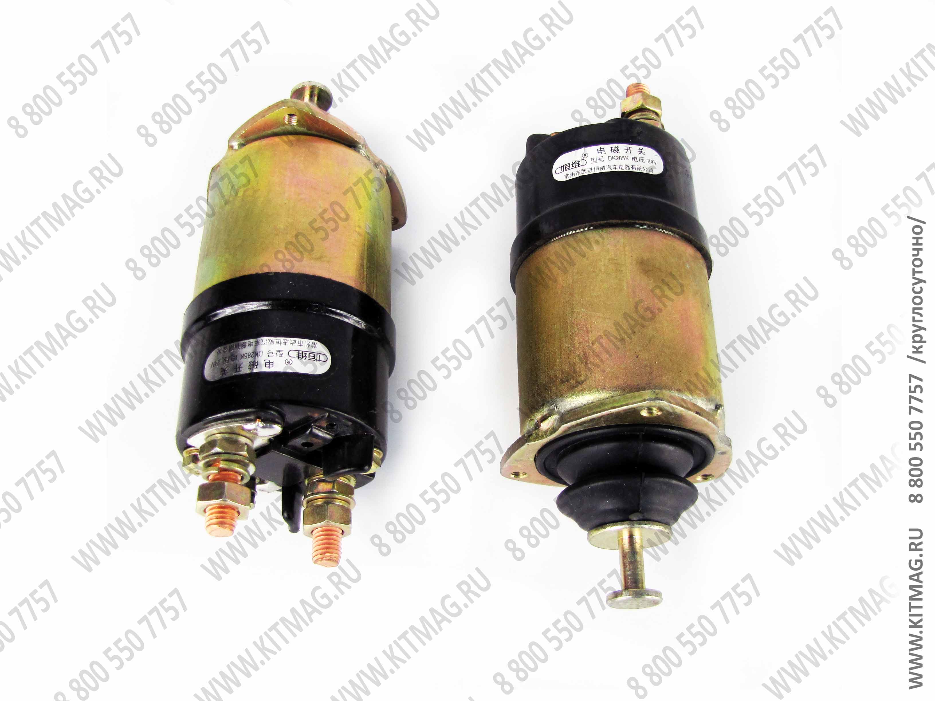 картинка Реле втягивающее стартера / Автокран KRAN/ от магазина Одежда+