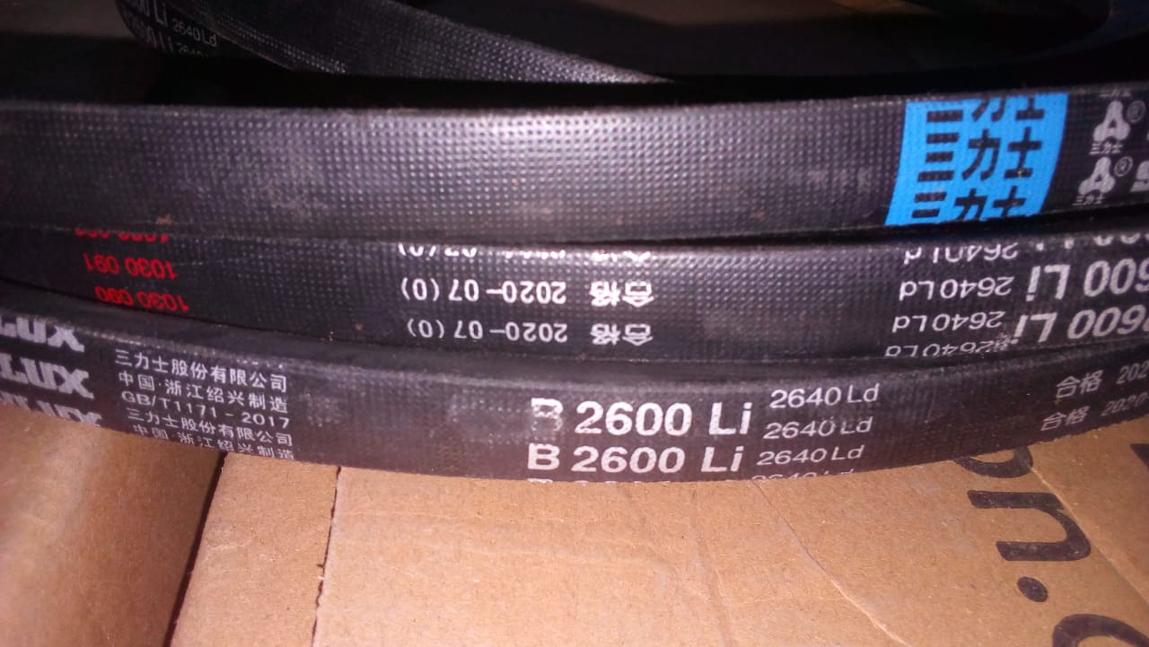 картинка Ремень просеивателя 50К, B2600 Li 2640 Ld от магазина Одежда+