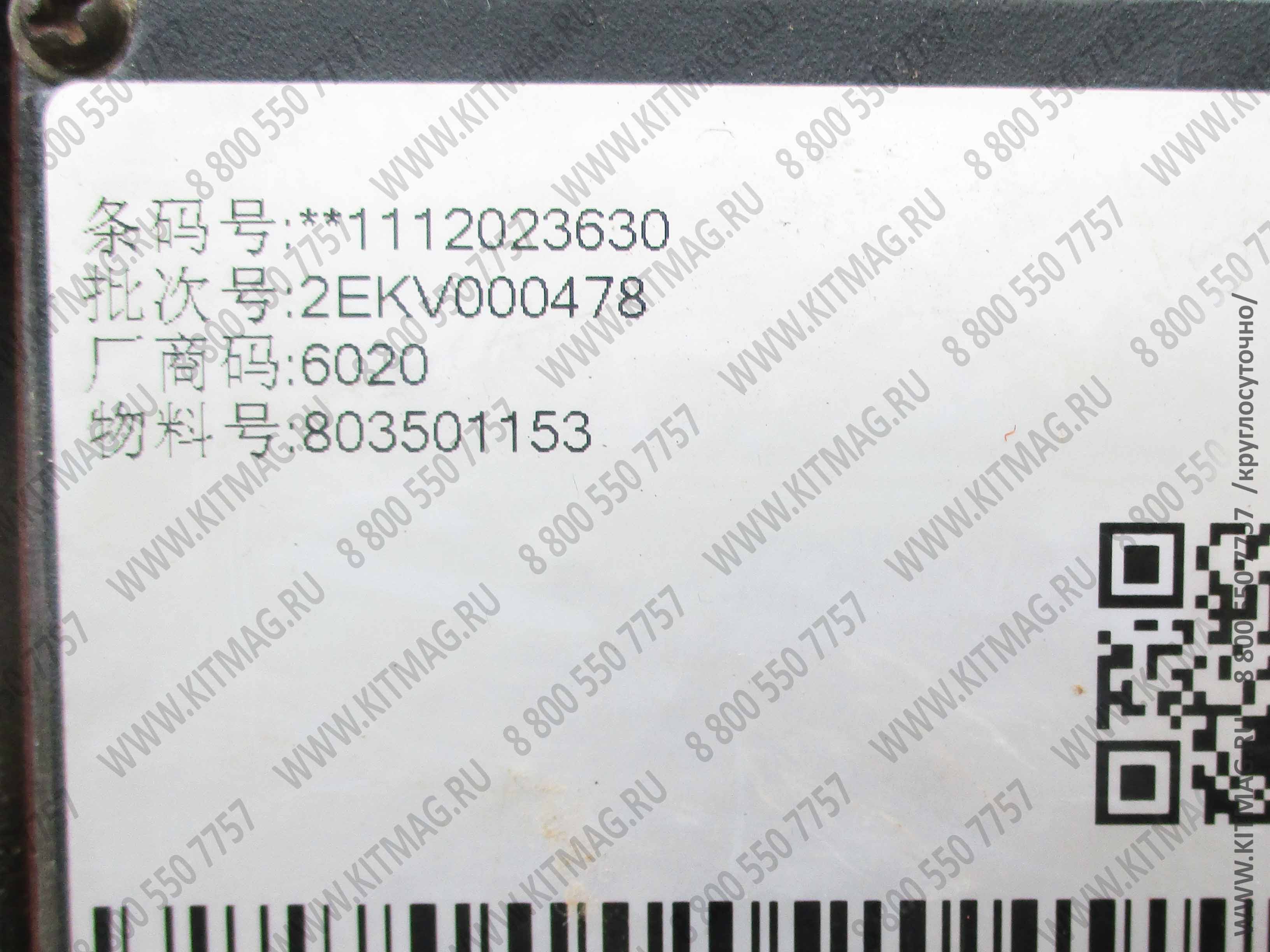 картинка Компьютер главный KRAN QY   PAT ПАТ от магазина Одежда+