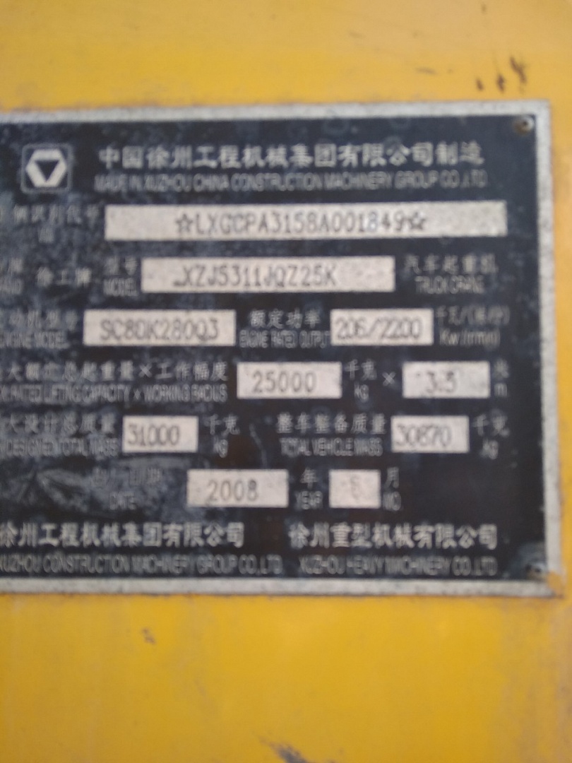 картинка Болт рессоры передней центральный KRAN QY25 от магазина Одежда+