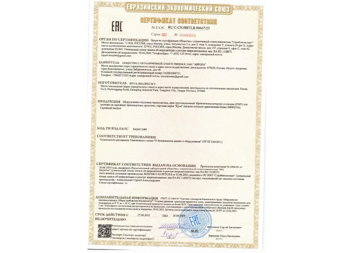 картинка Краново-манипуляторная установка Hyva модель HST8E5 от магазина Одежда+