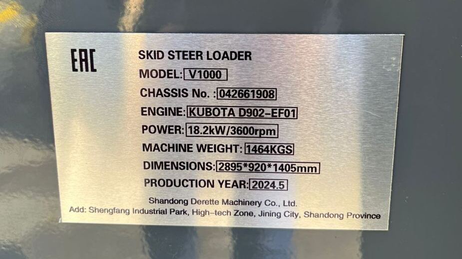 картинка Мини погрузчик Kubota DC-30 от магазина Одежда+