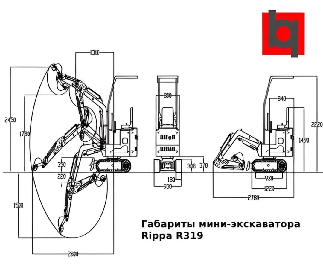Мини-экскаватор Rippa R319