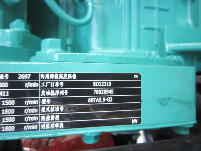 картинка Генератор YUCHAI YC6B155L-D21 100KW / КПД 113KW двс. SF-50-4 / Механическое регулирование скорости от магазина Одежда+