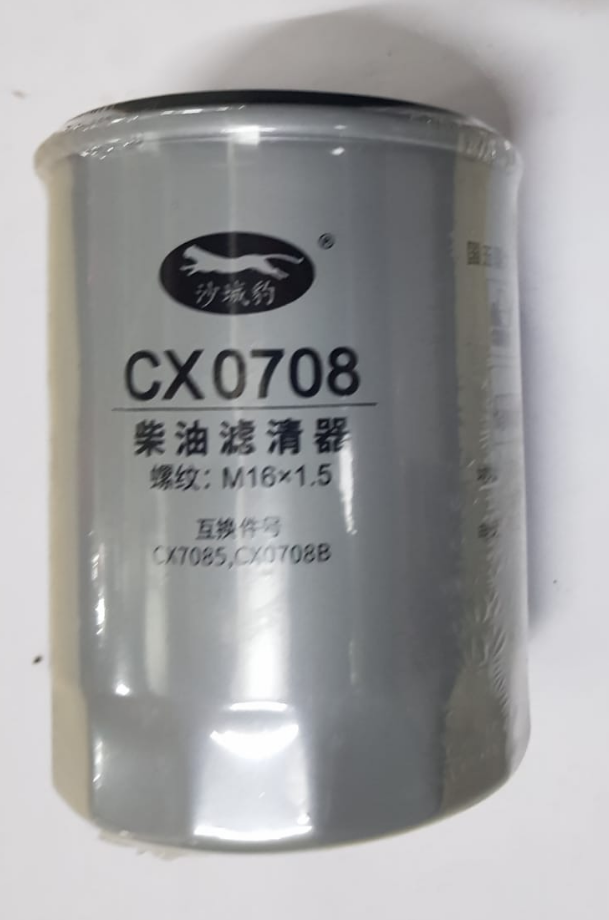 картинка Фильтр топливный для DH-80 (1шт.) от магазина Одежда+