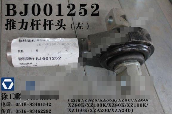 картинка Патрубок воздуховода крана KRAN QY25K5 от магазина Одежда+