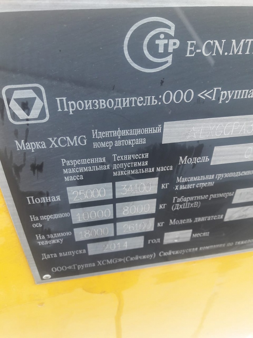 картинка Нагреватель (отопительная система) в сборе KRAN QY30K5-1 от магазина Одежда+