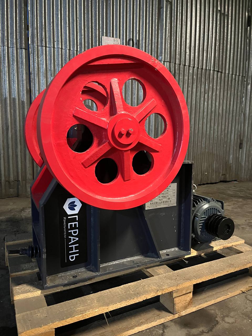 картинка Дробилка щековая PE-150х250 от магазина Одежда+