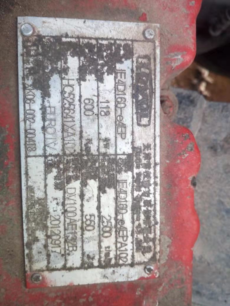 картинка Клапан выпускной двигателя IE4D160-e4EP (комплект 8 шт.) от магазина Одежда+