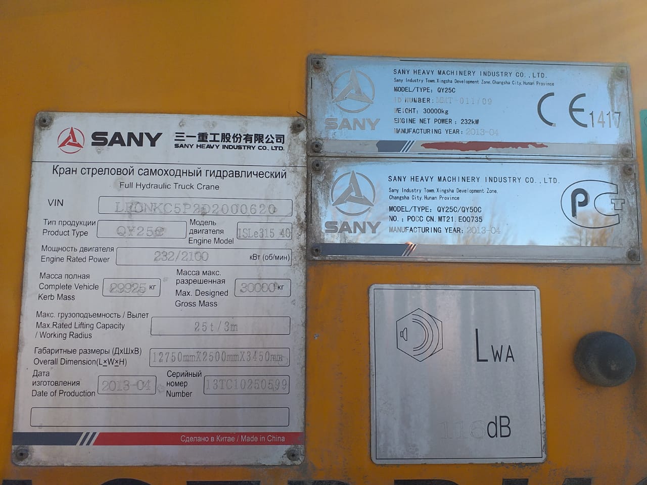 картинка Гидрозамок (Гидравлический замок) Sany 25 от магазина Одежда+