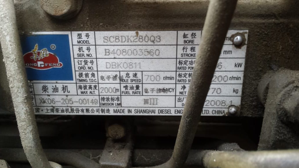 картинка Шкив ремня (ручей+клин) двигателя SC8DK280Q3 / KRAN 25 от магазина Одежда+