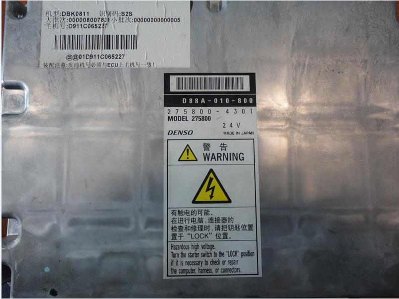 картинка Блок управления EUR3 Shangchai D88A-010-800 275800-4301 от магазина Одежда+