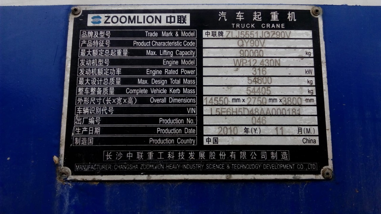 картинка Клапан пилотный джойстик автокран Zoomlion JC6000-0145/76146052010 от магазина Одежда+