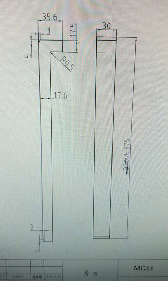 картинка Ползун-направляющая KRAN 50 от магазина Одежда+