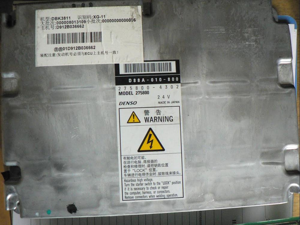 картинка Блок управления EUR3 Shangchai D88A-010-800 275800-4301 от магазина Одежда+