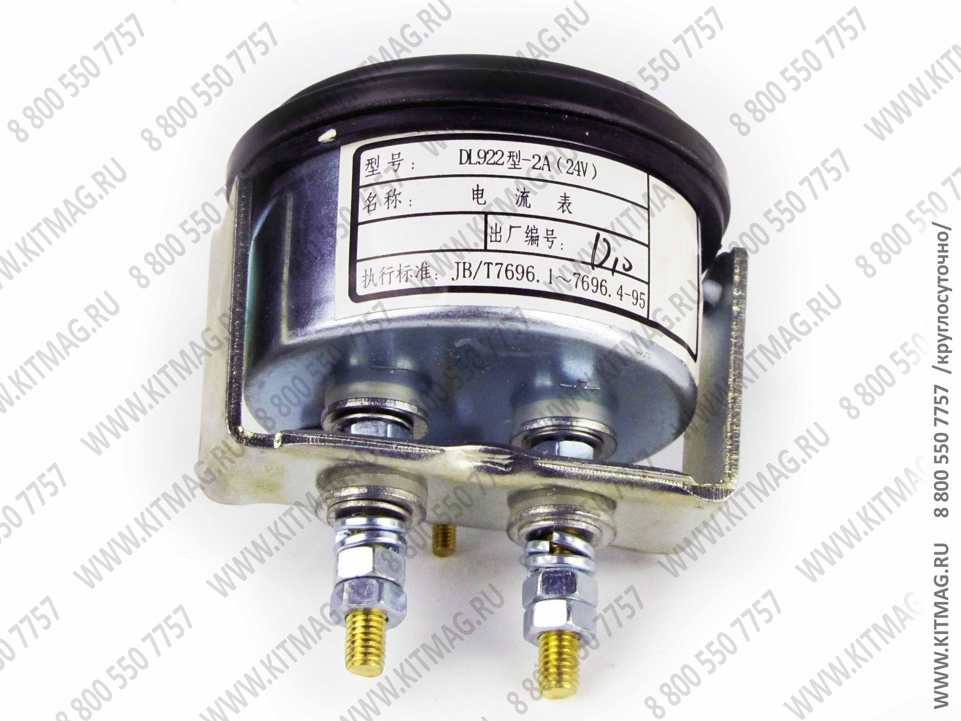 картинка Указатель зарядки аккумулятора /автокран/ от магазина Одежда+