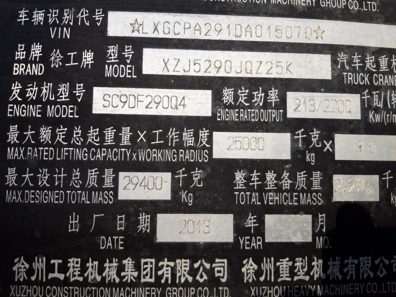 картинка Трос Ø14мм 165м осн. лебедка автокран KRAN QY30 мелк.пл. от магазина Одежда+