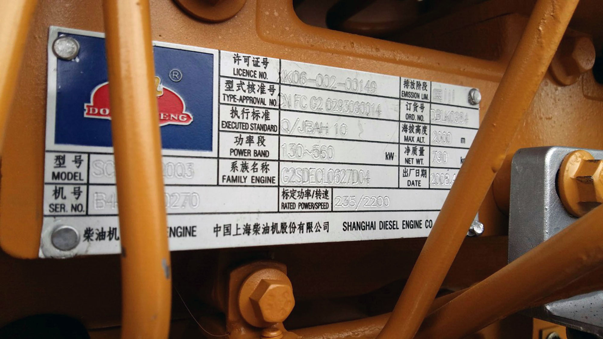 картинка ДВС SANY SC9DK32003/ D04-134-33 от магазина Одежда+