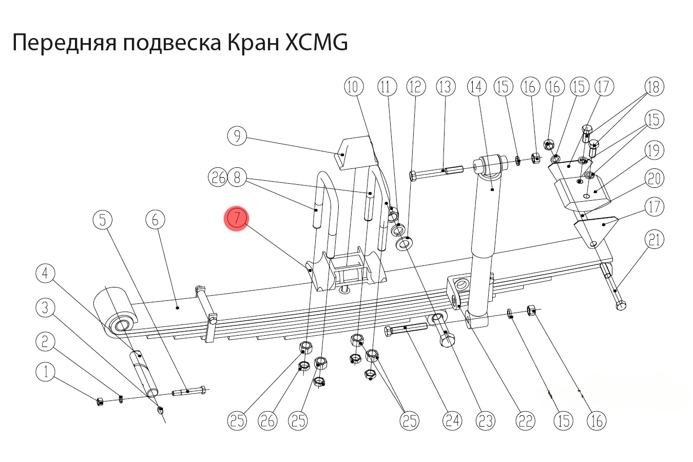 картинка Подушка рессорная передняя автокран QY25K 130301563