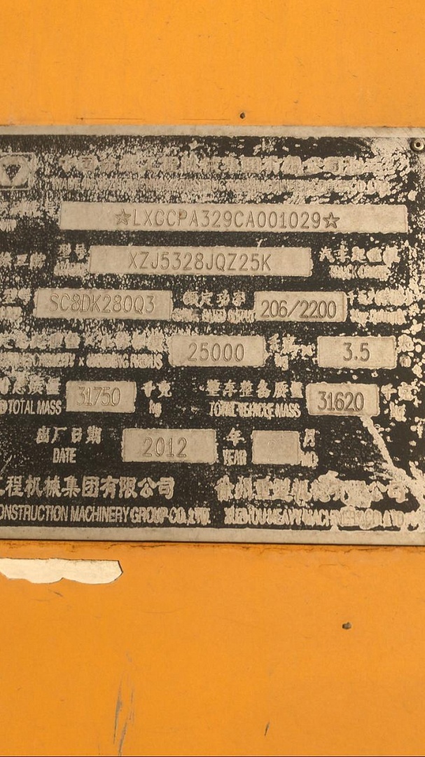 картинка Редуктор поворота 800300438 KRAN 25K от магазина Одежда+