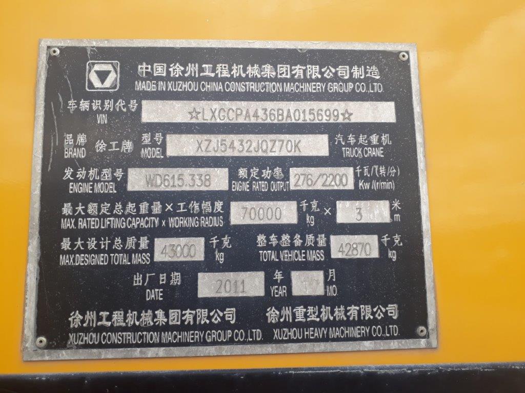 картинка Турбина (компрессор, турбокомпрессор) XZZX-D101  800306258 - 11100806 - 3776470 для KRAN QY70K от магазина Одежда+