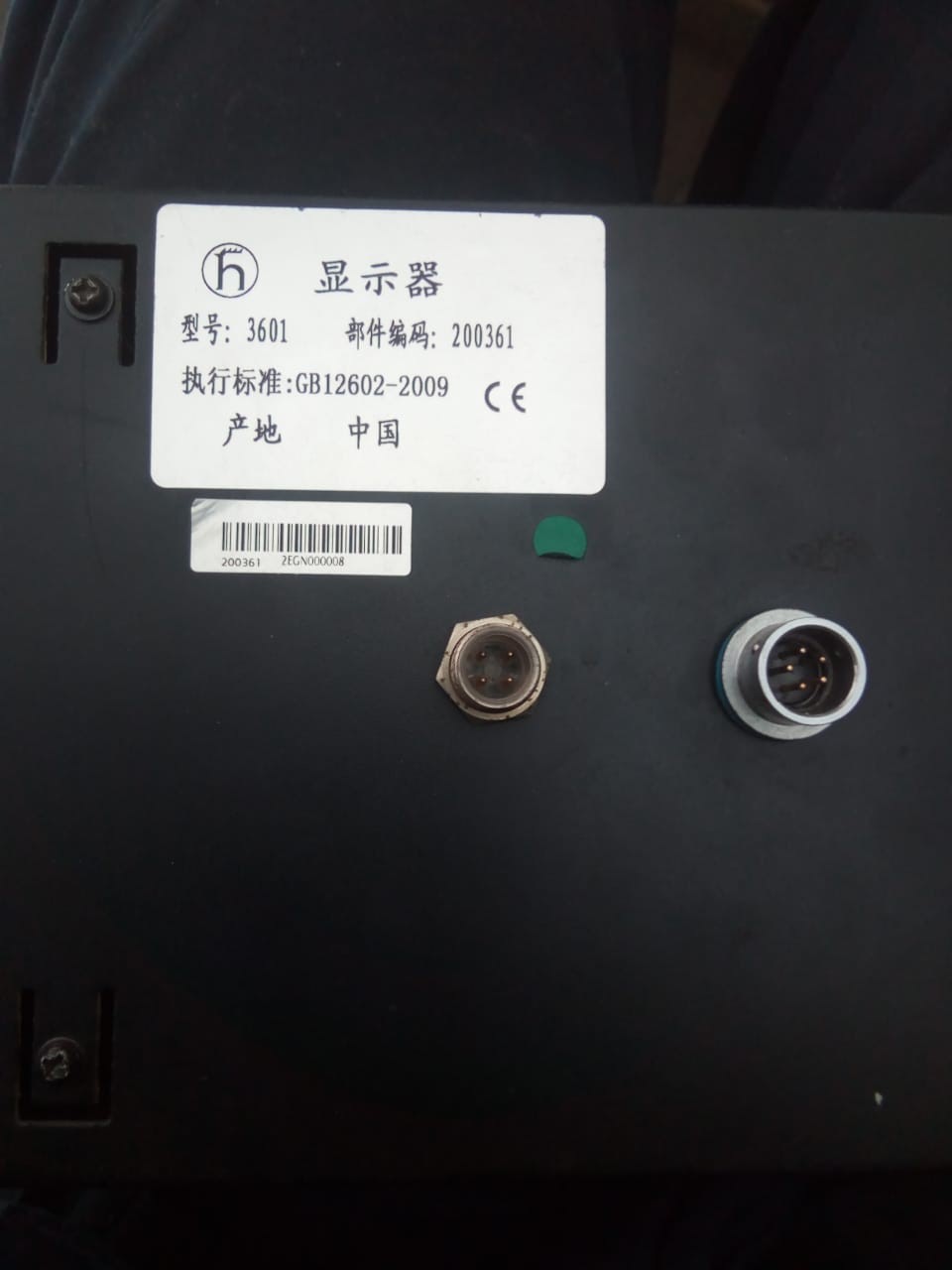 картинка Монитор HIRSCHMANN 3601 HC4900 Zoomlion RT550 от магазина Одежда+