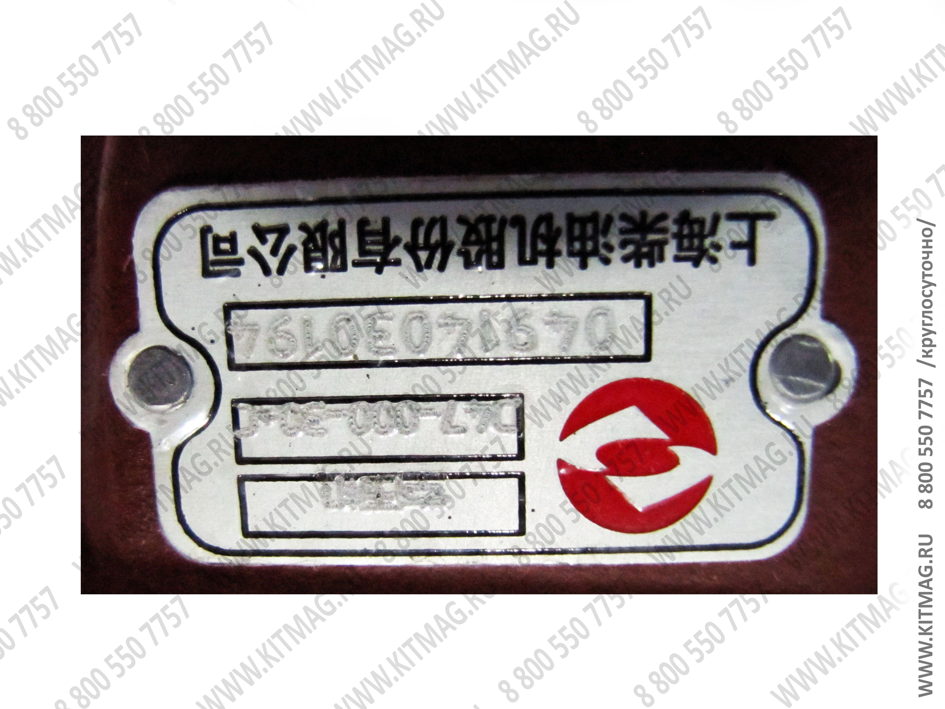 картинка Барабан тормозной 420/280/250 KRAN QY25K5 80736010 860122891