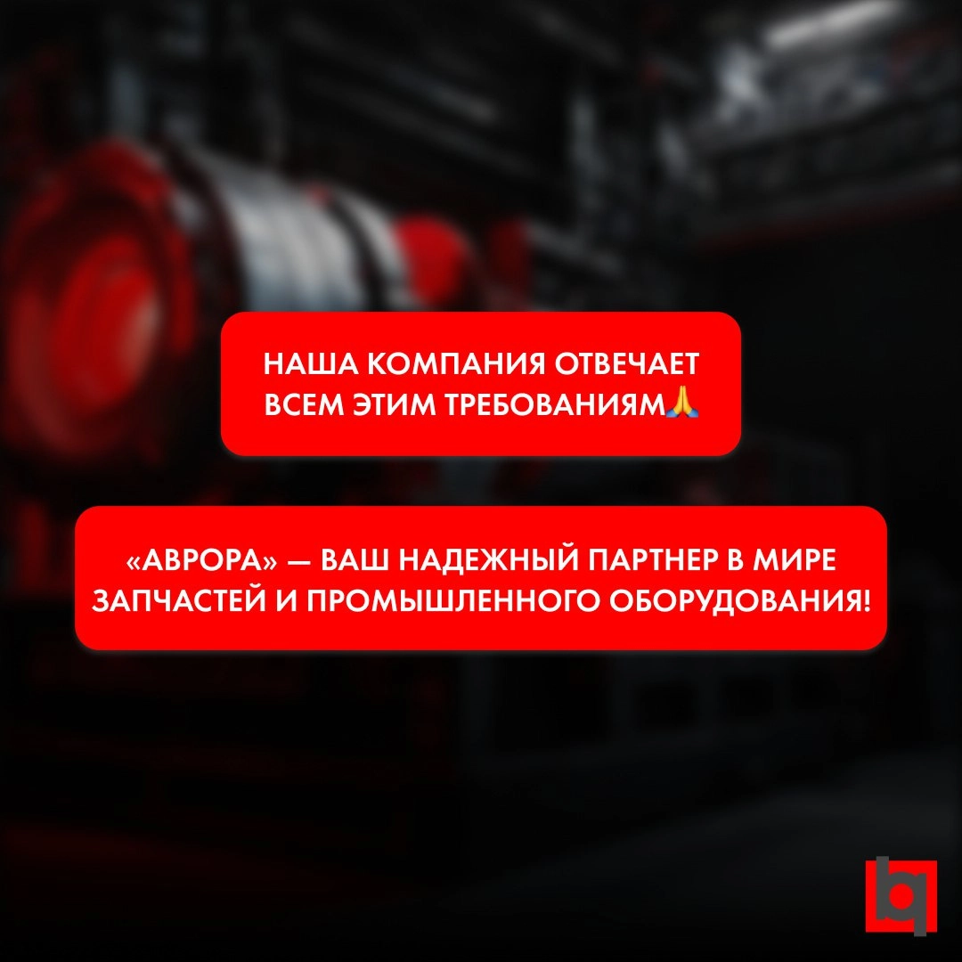 Как выбрать идеальное оборудование для производства?