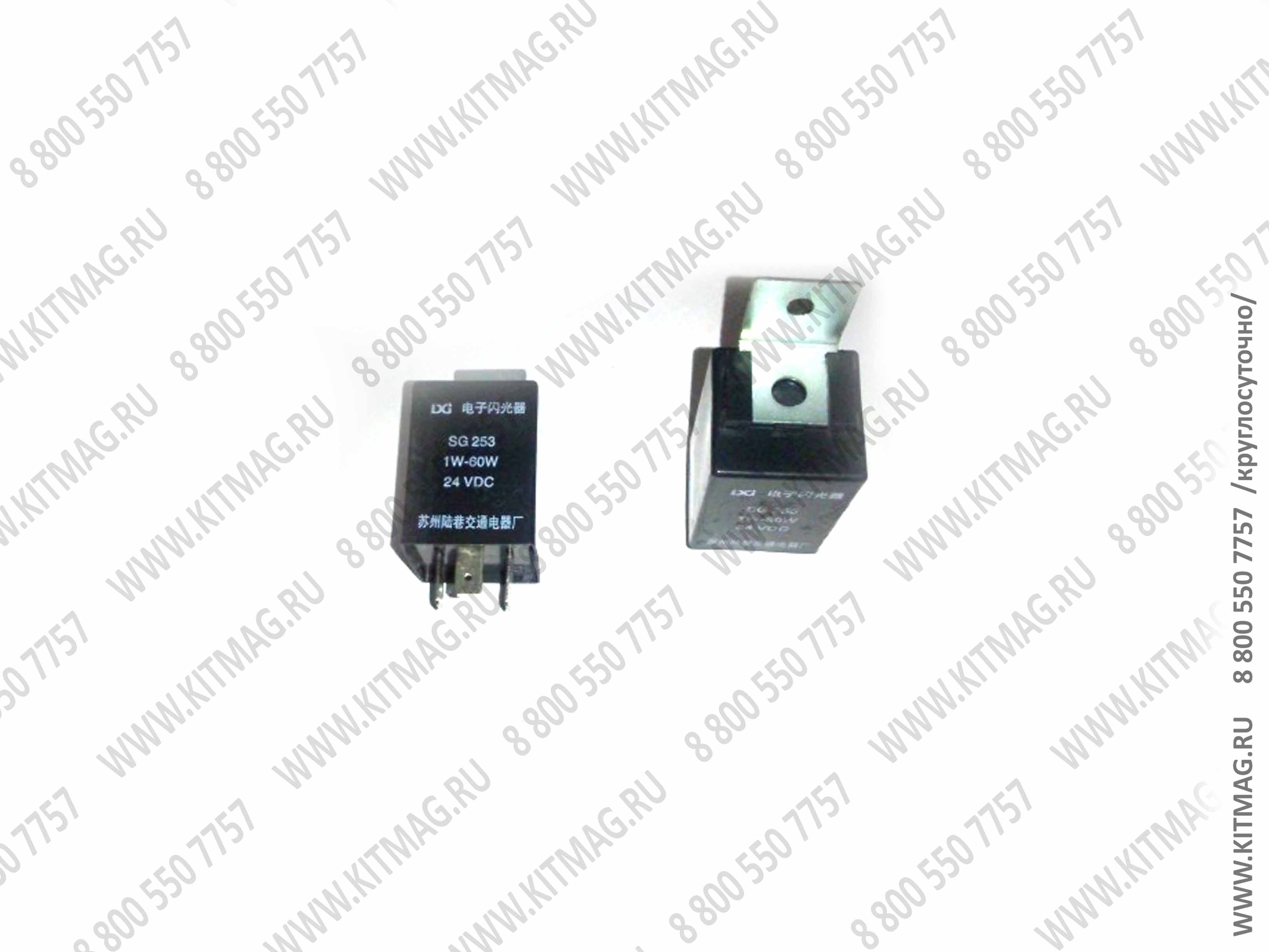 картинка Реле поворотов SG253 1W-60W 24 VDC /3 контакта/ от магазина Одежда+