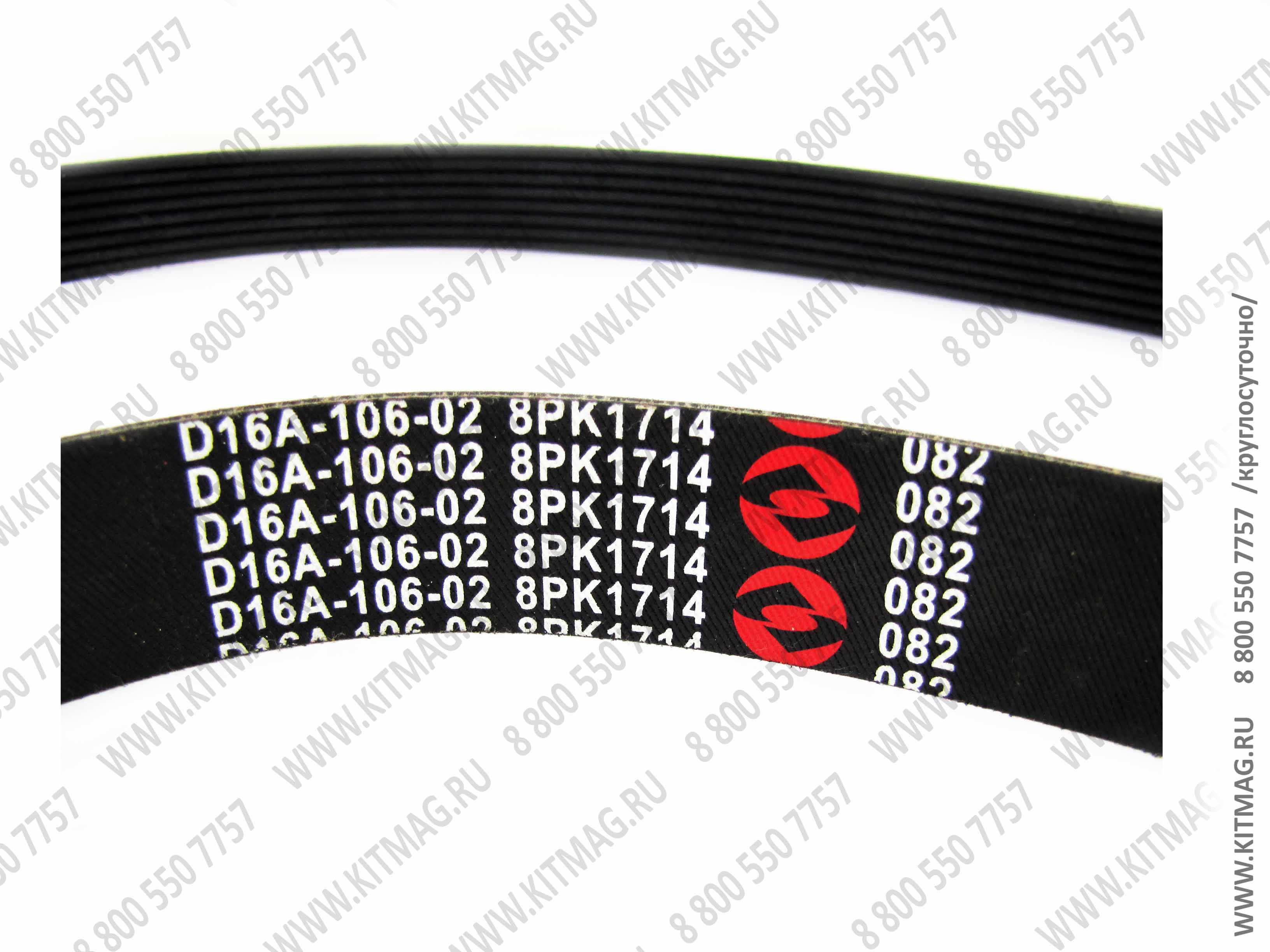 картинка Ремень D16A-106-02 (8PK1714) от магазина Одежда+