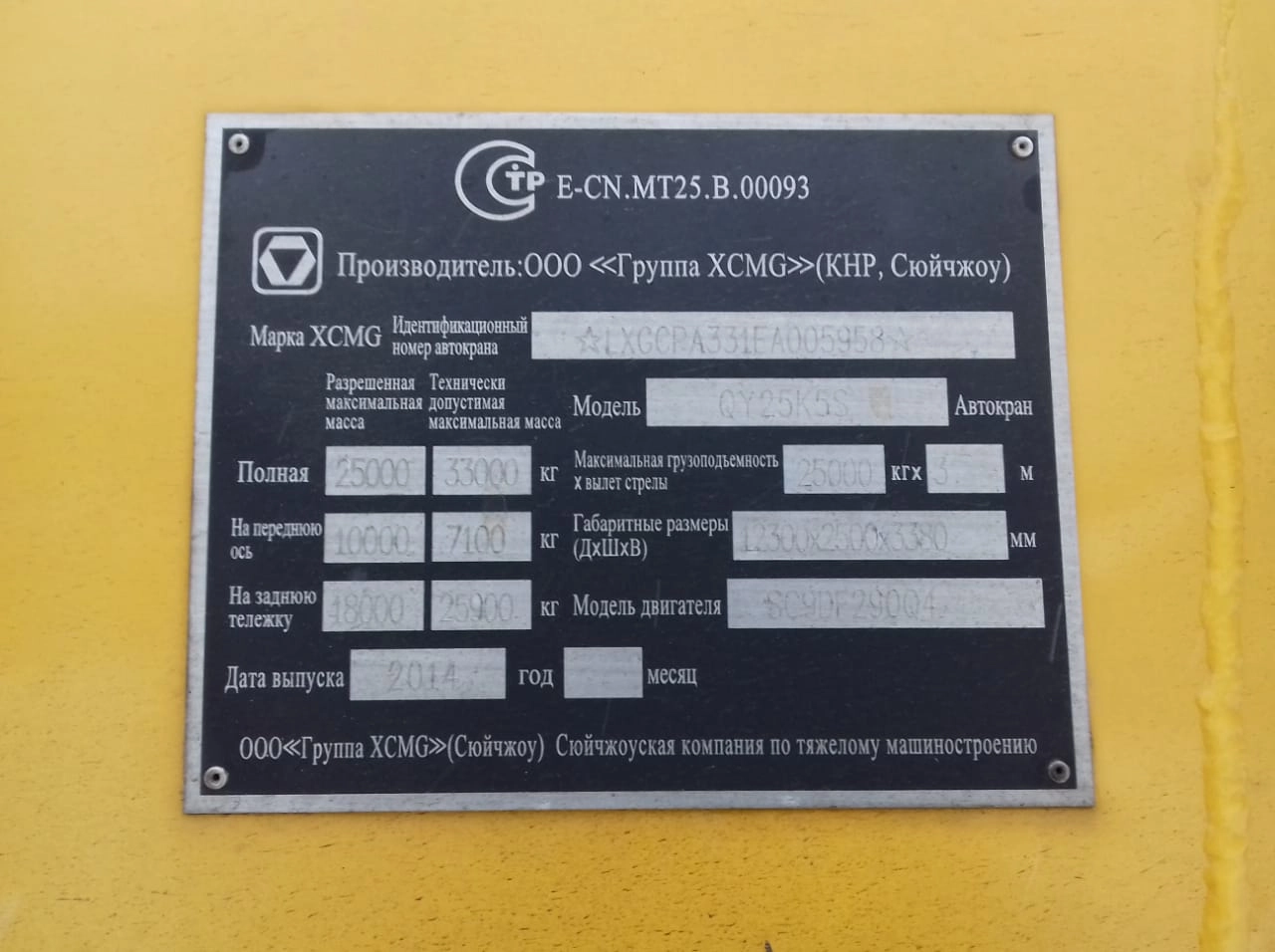 картинка Третья секция 5 секционной стрелы ZOOMLION QY50V532 оригинал