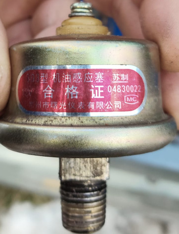 картинка Датчик давления масла для измельчителя дерева DH-50 от магазина Одежда+