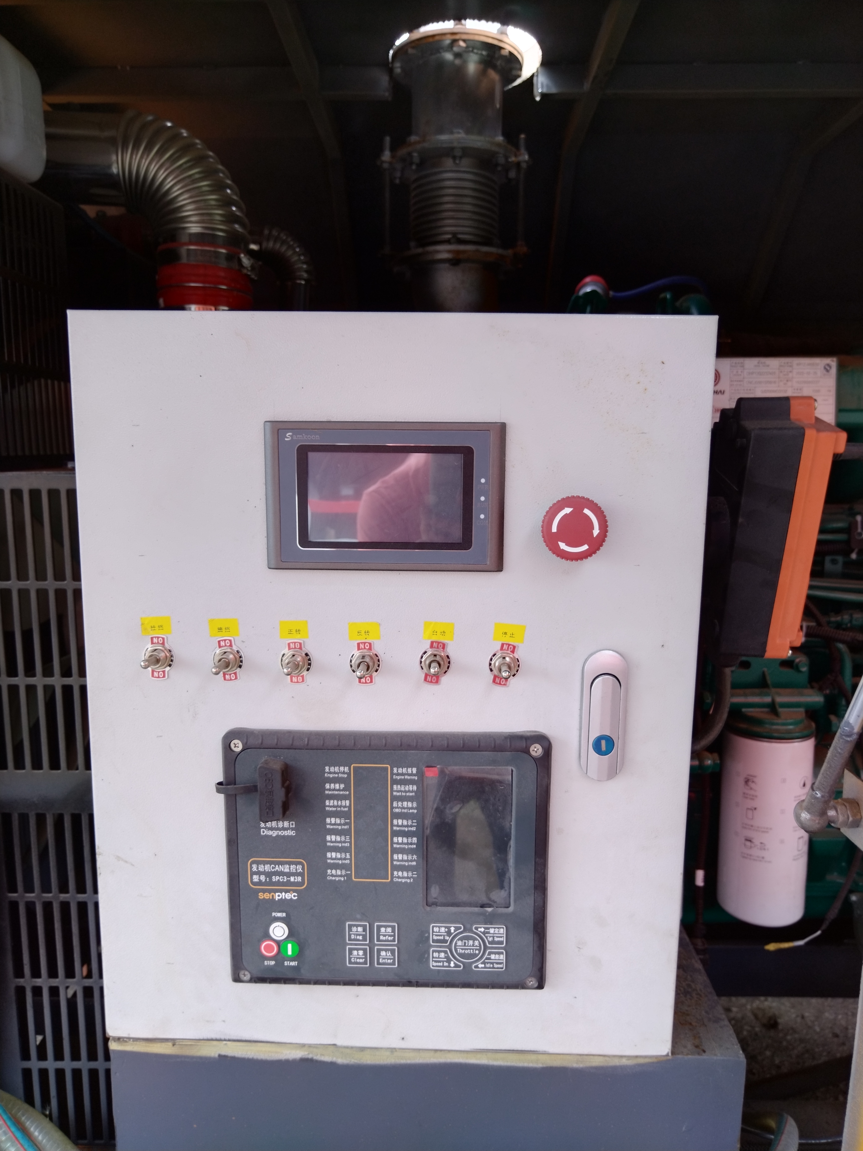 картинка Измельчитель древесины, корней и ТБО JP-7000 от магазина Одежда+