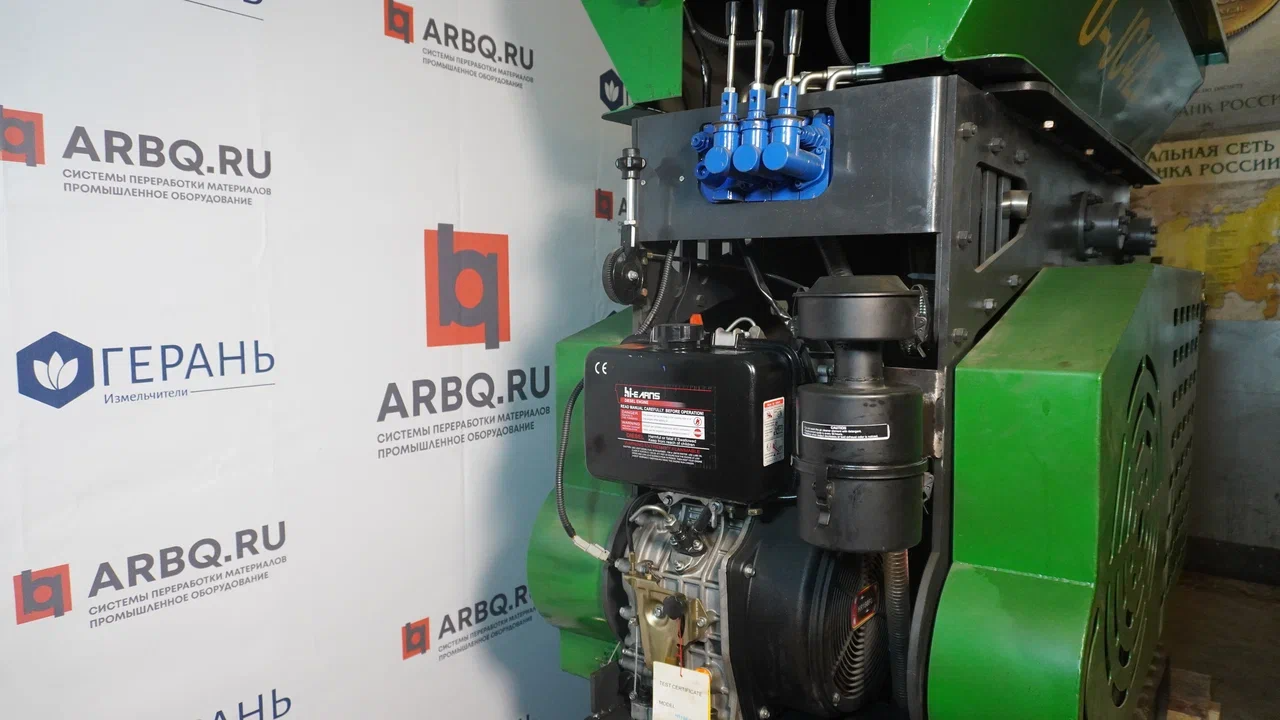 картинка Мобильный измельчитель щековый Upsen U-JC425 от магазина Одежда+