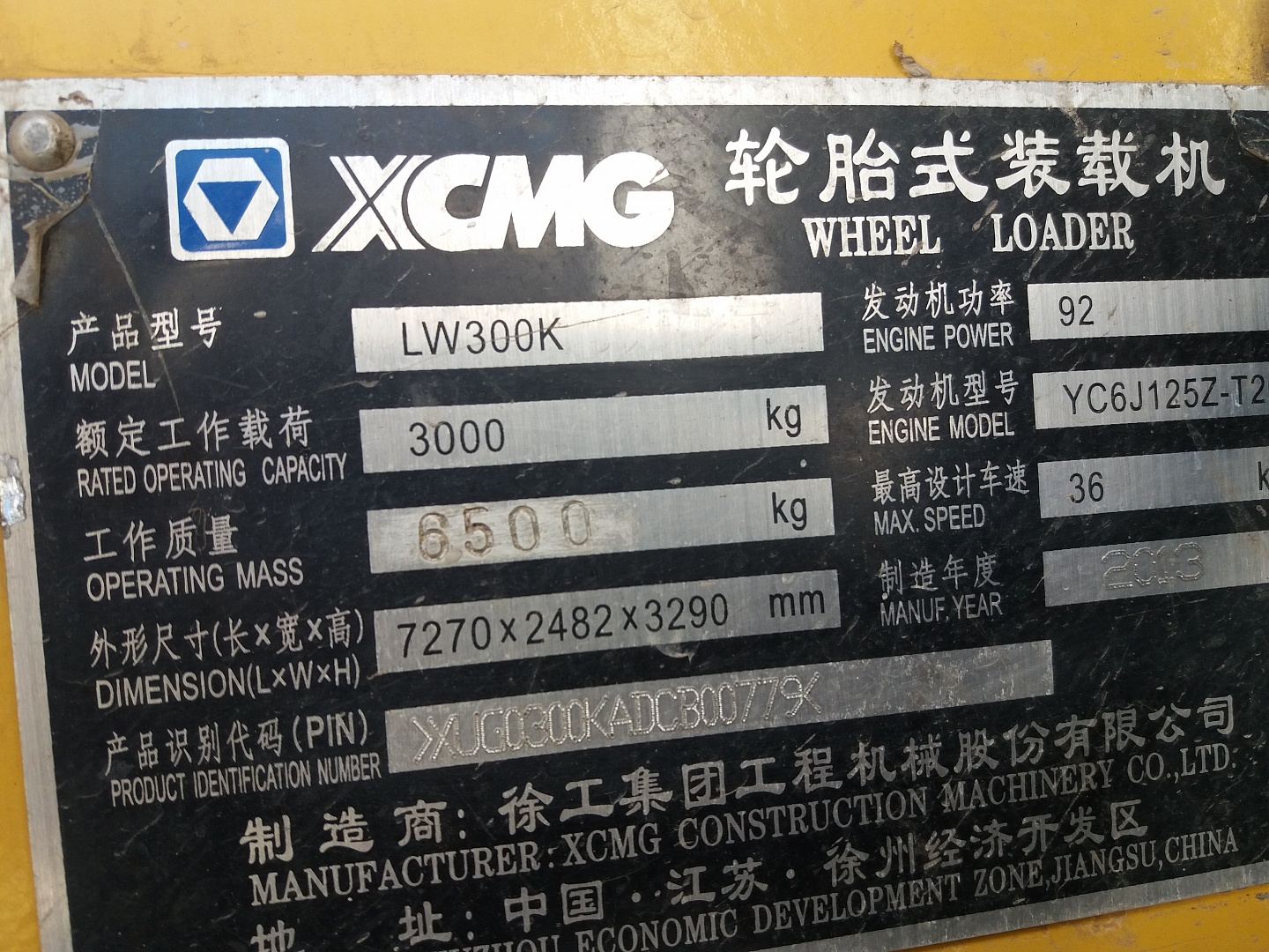 картинка Вал распределительный Dong Feng Shanghai 6C215-2 от магазина Одежда+