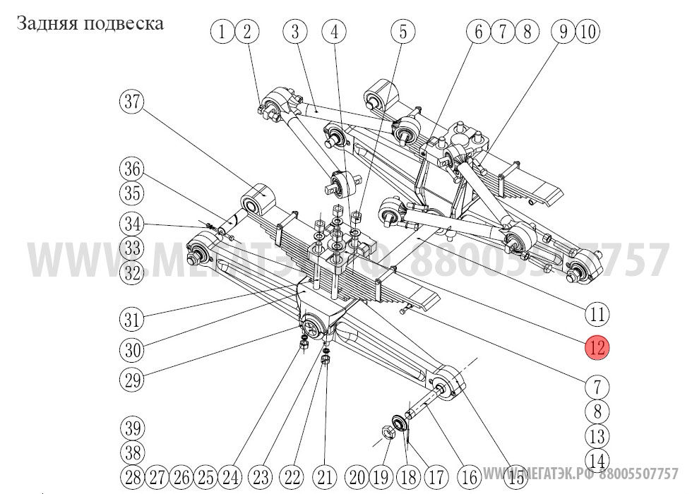 картинка Прижим задней рессоры автокран KRAN QY25K5 от магазина Одежда+