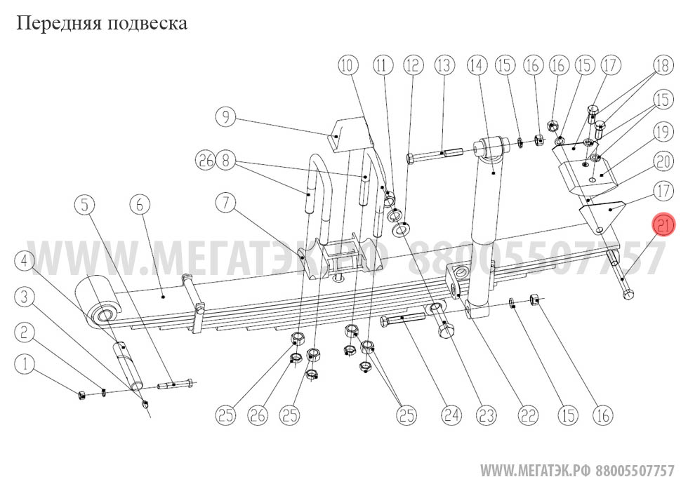 картинка Болт M16×160  805000529 Автокран KRAN QY25K5 от магазина Одежда+