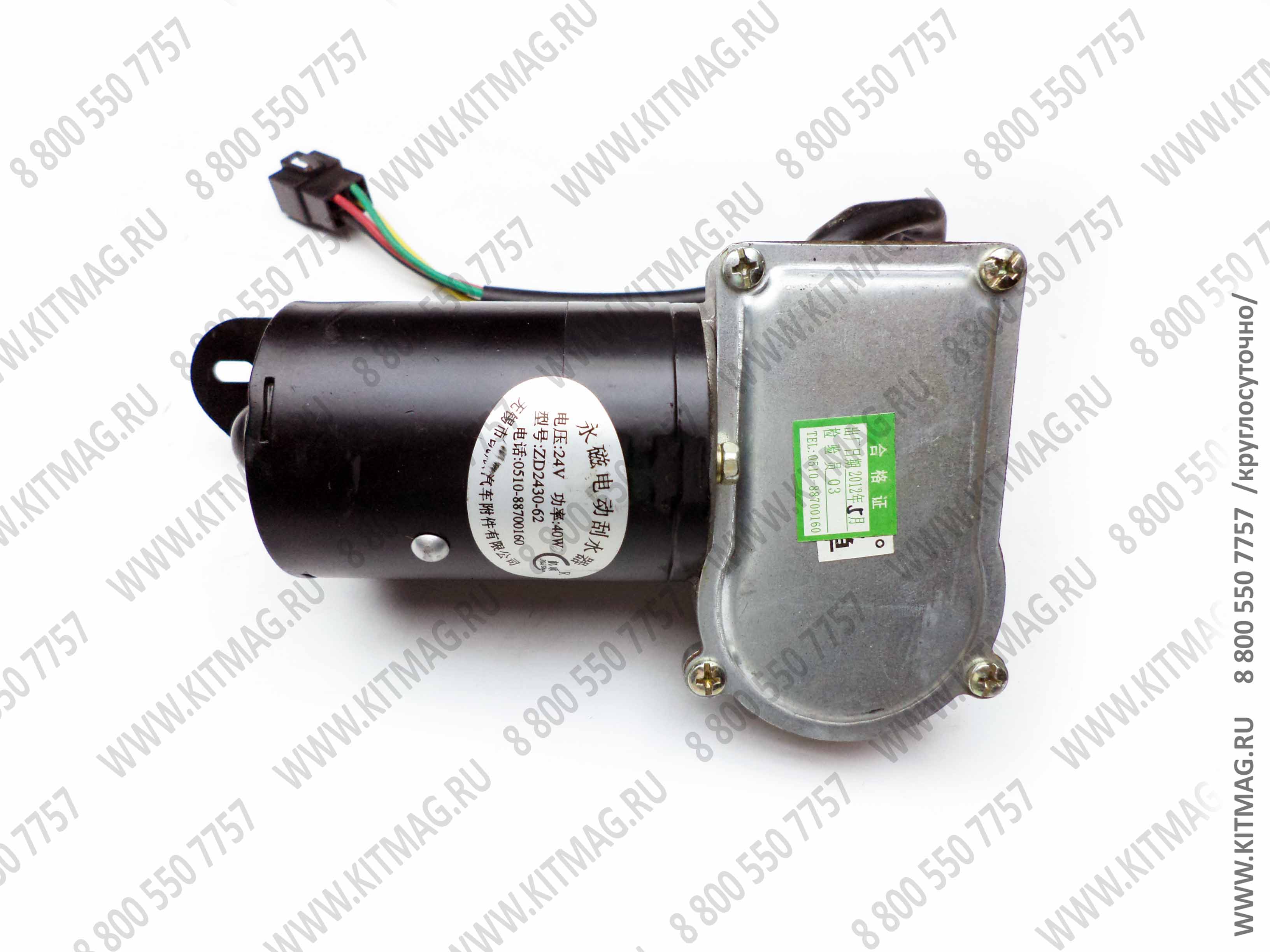 картинка Мотор стеклоочистителя  ZD2430 от магазина Одежда+