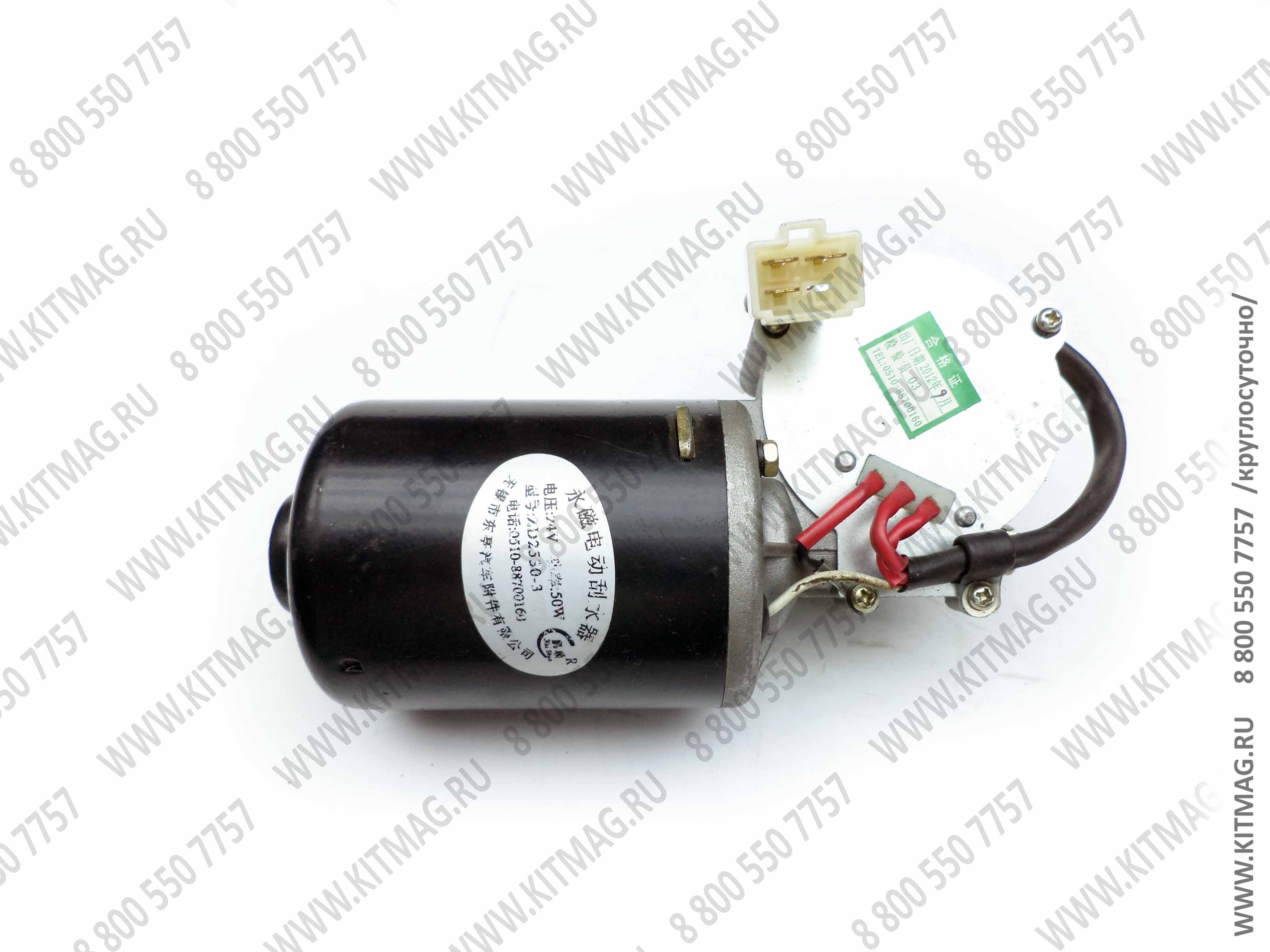 картинка Мотор стеклоочистителя ZD2530 кабина водителя KRAN QY25K5 от магазина Одежда+