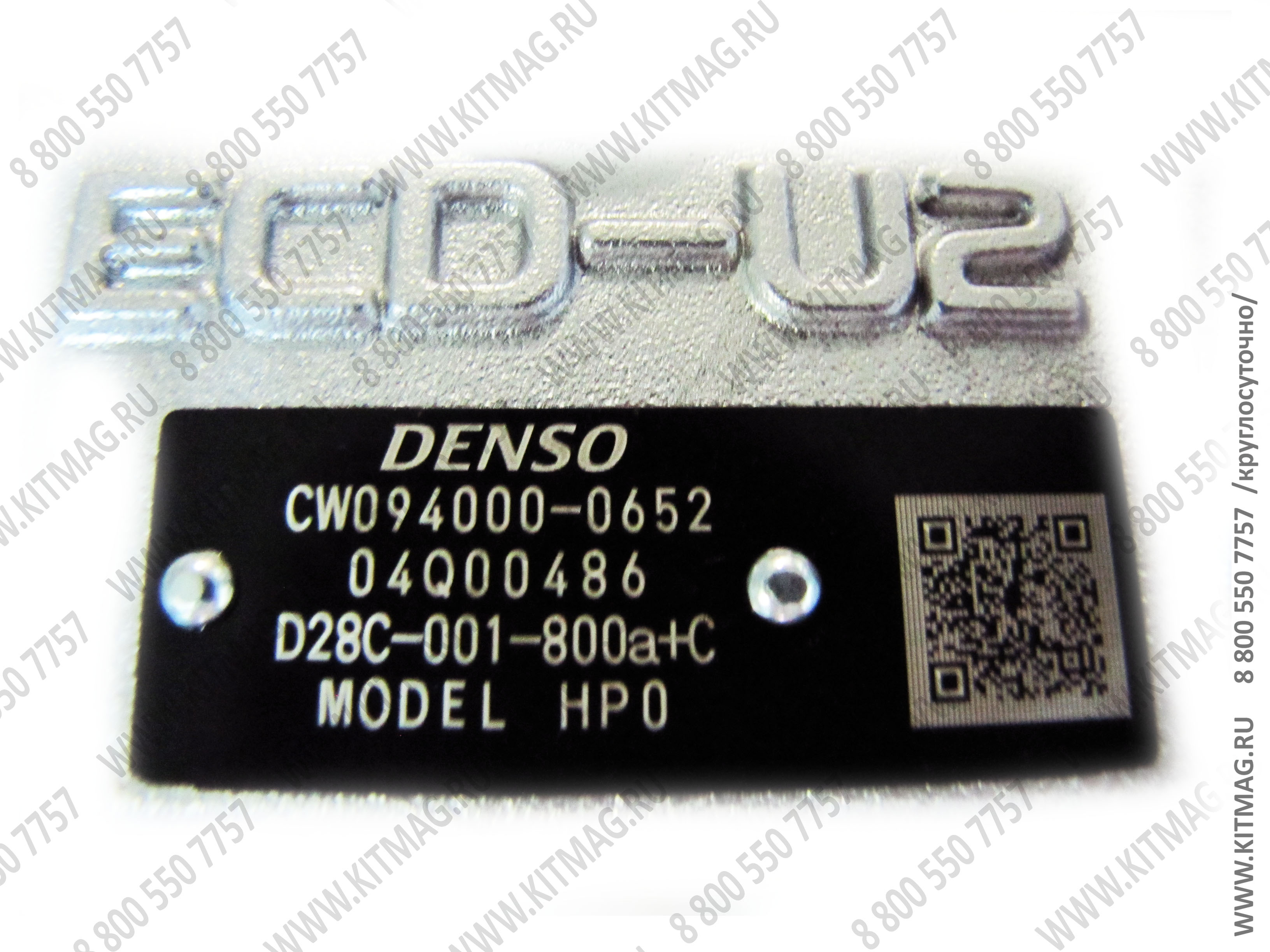 картинка Насос топливный высокого давления (ТНВД) Евро-3 (D28C-001-800)  (Двигатель SC8DK280Q3) от магазина Одежда+