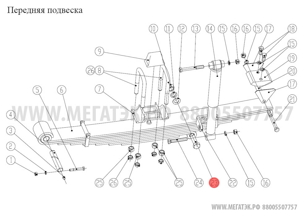 картинка Болт M24×150 805000218 от магазина Одежда+
