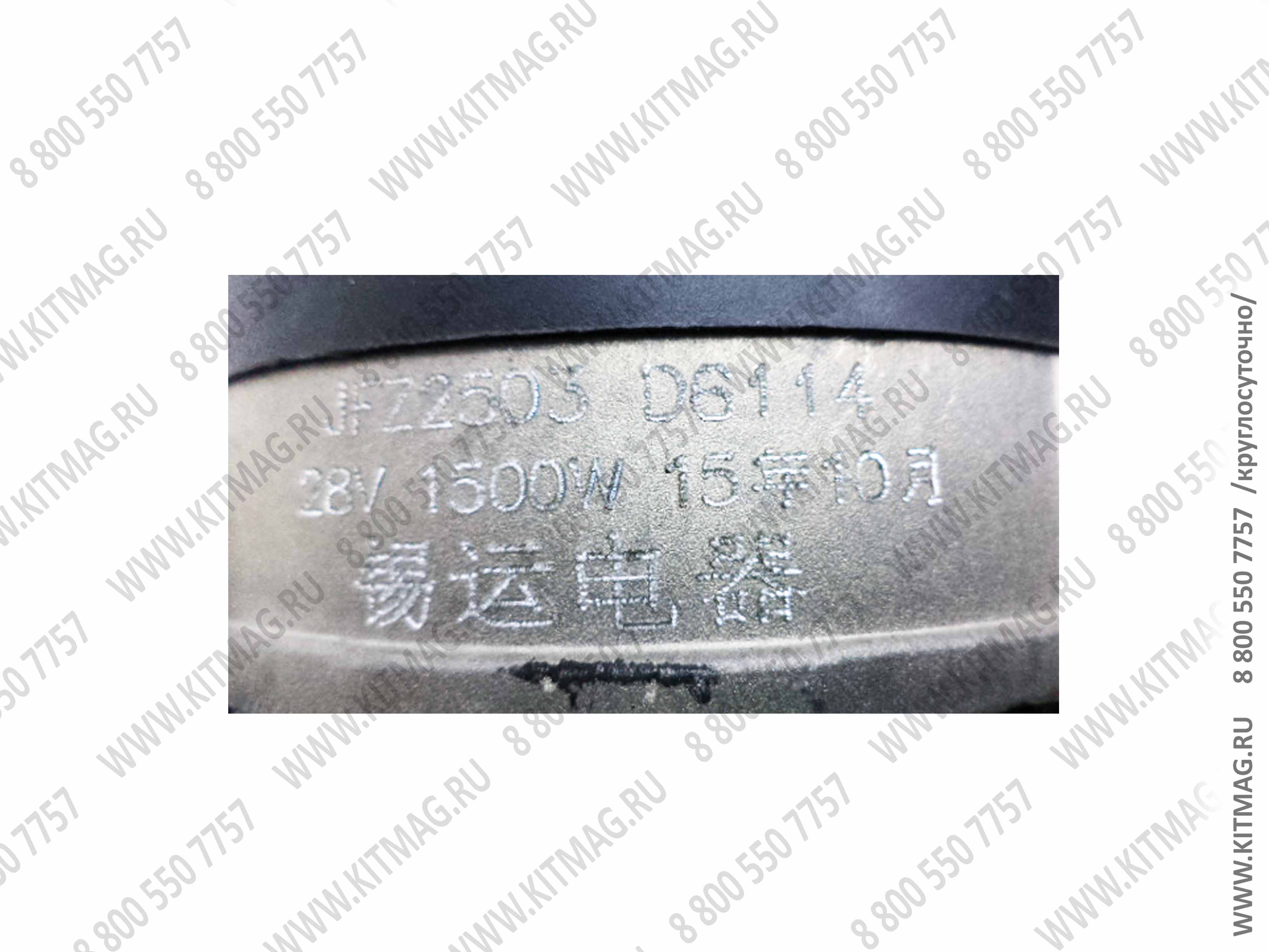 картинка Генератор JFZ2503 дв. SHANGHAI D6114 (А)  аналог D11-102-02 от магазина Одежда+