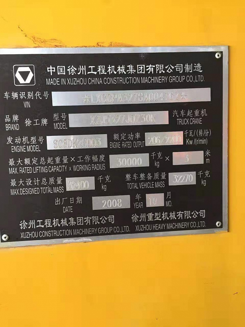 картинка Токосъемник двигатель Евро-5 от магазина Одежда+