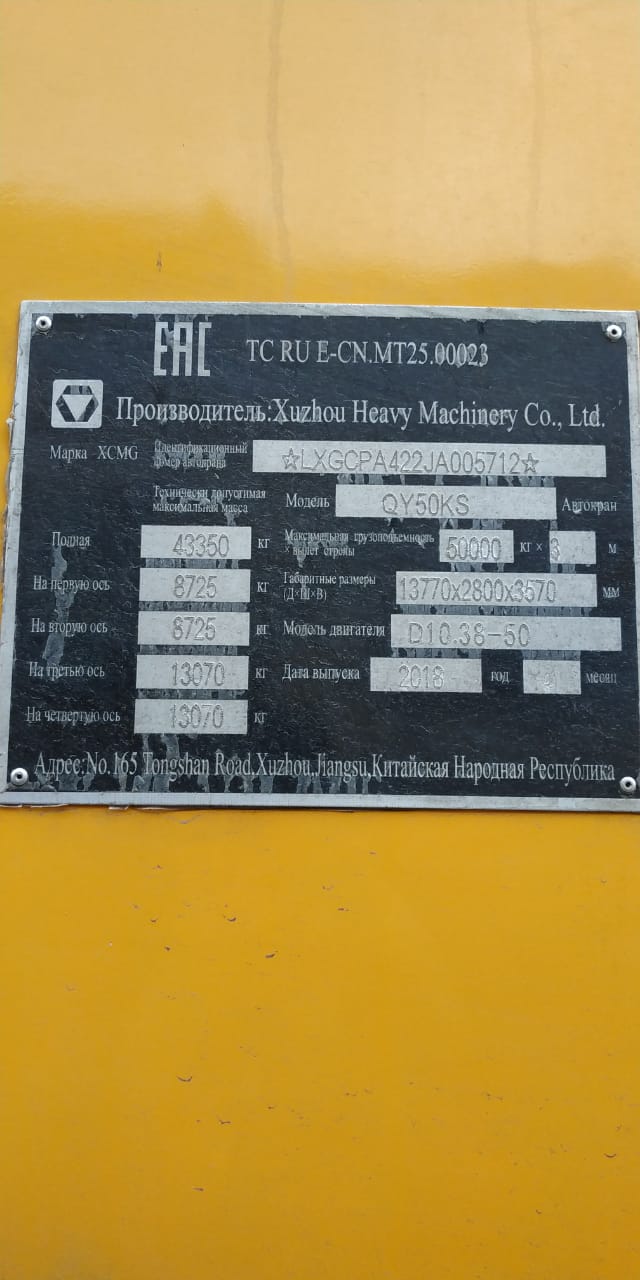 картинка Форсунка на мочевину QY50KS/2018/D10.38-50 аналог от магазина Одежда+