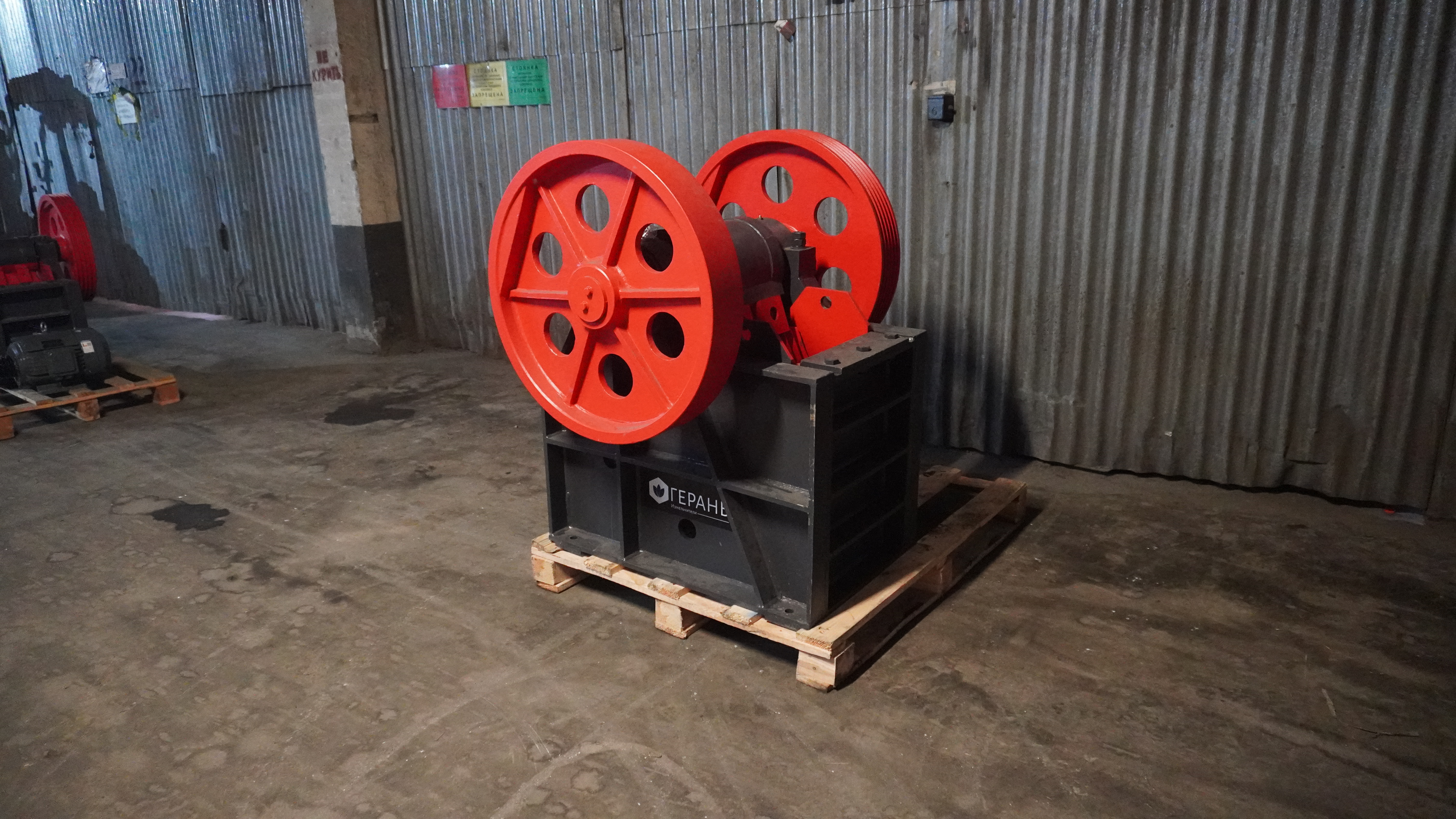 картинка Дробилка щековая PE-600x900 от магазина Одежда+