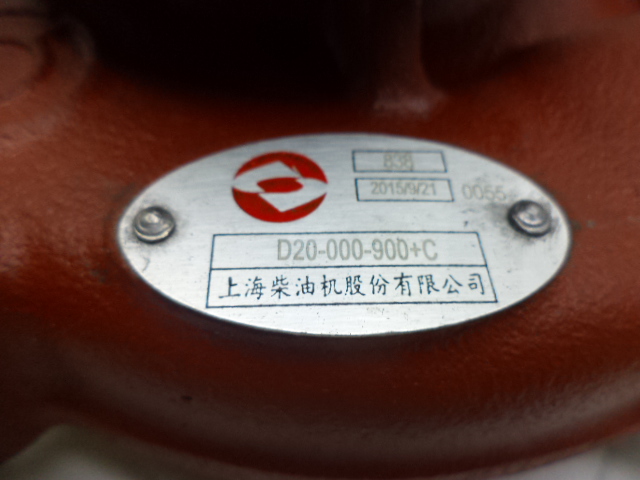 картинка Насос (помпа) водяной D20-000-900+C аналог D20-000-32 от магазина Одежда+