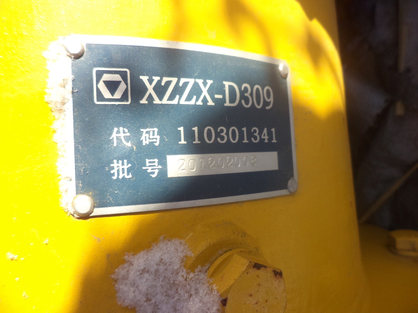 картинка Редуктор поворота /автокран QY16D XZZX-D309 110301341 от магазина Одежда+