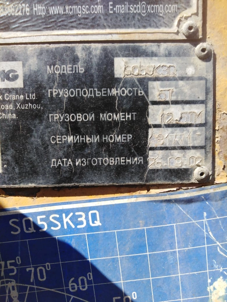 картинка Комплект тросов телескопирования стрелы КМУ KRAN SQ5SK3Q 5 тонн оригинал